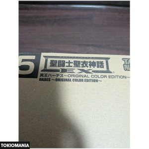聖闘士聖衣神話EX 冥王ハーデス ORIGINAL COLOR EDITION - Image 3