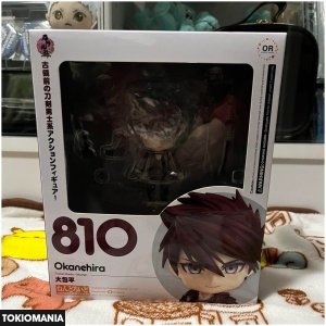 Nendoroid Ookunehira