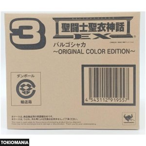 【未開封】 聖闘士聖衣神話EX バルゴシャカ ORIGINAL COLOR - Image 1