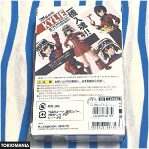 S.H.Figuarts Kotobuki Squadron In The Wilderness "Kirie" - Image 3