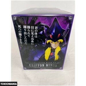 Saint Cloth Myth EX Griffon Minos OCE - Image 4