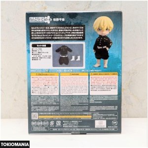 Nendoroid Tokyo Revengers Doll Chifuyu Matsuno - Image 3