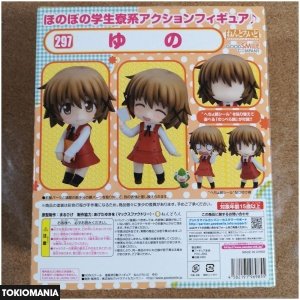 Nendoroid 297 Yuno Hidamari Sketch - Image 2