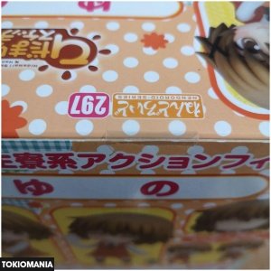 Nendoroid 297 Yuno Hidamari Sketch - Image 3