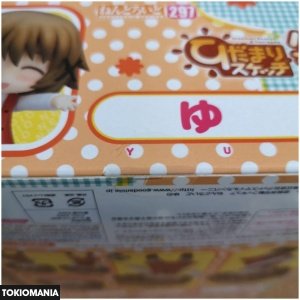 Nendoroid 297 Yuno Hidamari Sketch - Image 4