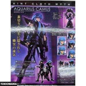 Saint Cloth Myth EX Aquarius Camus - Image 4