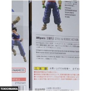 S.H.Figuarts Dragon Ball Super Super Hero Piccolo + Gohan Set - Image 3