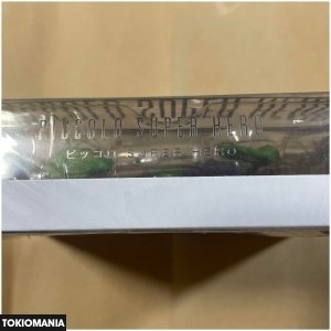 S.H.Figuarts Piccolo Super Hero - Image 4