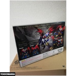 S.H.Figuarts Imperialdramon (Fighter Mode) - Image 4