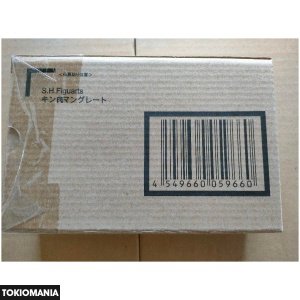 S.H.Figuarts Kinnikuman Great - Image 4