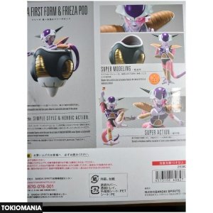 S.H.Figuarts Cooler - Image 3