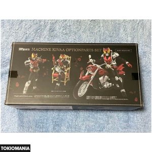 S.H.Figuarts Machine Kiva Option Parts Set Kamen Rider Kiva - Image 2