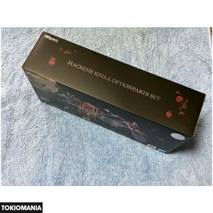 S.H.Figuarts Machine Kiva Option Parts Set Kamen Rider Kiva - Image 3