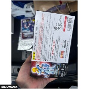 Saint Cloth Myth EX Cygnus Hyoga (Final Bronze Cloth) "Hades Twelve Zodiacs" - Image 3