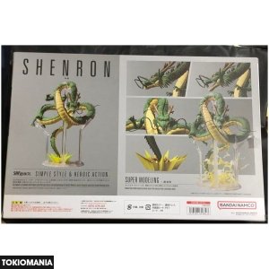 S.H.Figuarts Dragon Ball Z Frieza Son Goku And Shenron Figures - Image 3