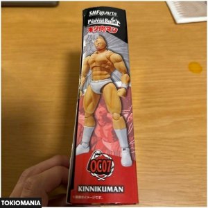 S.H.Figuarts Kinnikuman Figure White Pants - Image 4