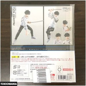 S.H.Figuarts Yuta Okkotsu - Jujutsu Kaisen 0 The Movie - Image 3