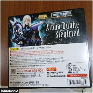 Saint Cloth Myth EX Alpha Star Dube Siegfried - Image 4