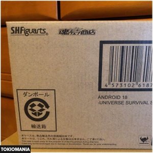 S.H.Figuarts Android 18 -Space Survival Edition- - Image 3