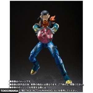 S.H.Figuarts Super No. 17 3 - Image 4