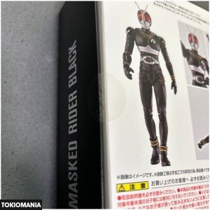S.H.Figuarts True Bone Carving Technique Kamen Rider Black - Image 3