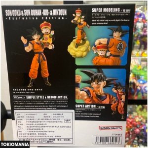 S.H.Figuarts Son Goku & Son Gohan -Childhood- & Muscle Cloud -Exclusive - Image 3