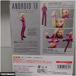S.H.Figuarts Android 18 Figure - Image 4