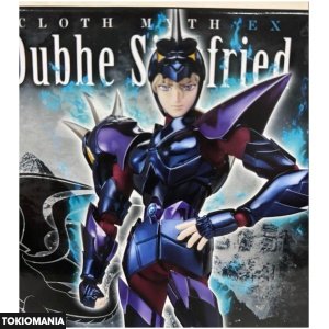 Saint Cloth Myth EX Alpha Star Dube Siegfried - Image 3