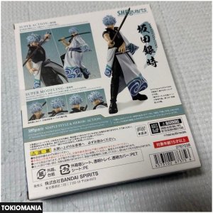 S.H.Figuarts Gintama Sakata Gintoki - Image 2