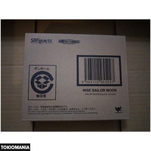 S.H.Figuarts Fake Sailor Moon Lottery Sale Only - Image 4