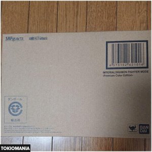 S.H.Figuarts Imperialdramon Fighter Mode - Image 3