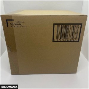 S.H.Figuarts Medical Machine Vegeta Old Battle Suit Goku 3 Sets - Image 3