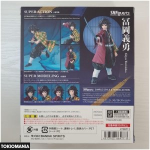S.H.Figuarts Giyu Tomioka - Image 3
