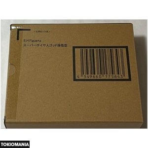 S.H.Figuarts Early Super Saiyan God Son Goku Dragon Ball - Image 3