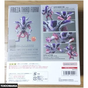 S.H.Figuarts Frieza 3Rd Form - Image 3