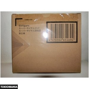 S.H.Figuarts Super Saiyan God Super Saiyan - Image 3
