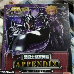 聖闘士聖衣神話 APPENDIX ワイバーンラダマンティス 新品、未開封