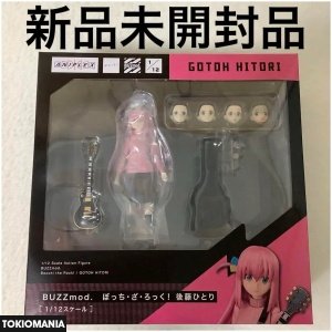 BUZZmod. Bocchi the Rock! Goto Hitori Cable tie - Image 3