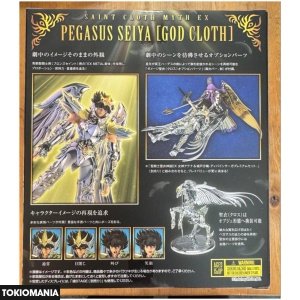 Saint Cloth Myth EX Pegasus Seiya God Cloth (Soul Of Gold) - Image 3