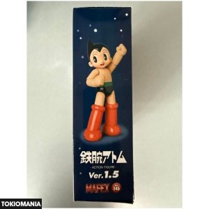 MAFEX Astro Boy Ver. 1.5 Action - Image 3