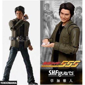 S.H.Figuarts Masato Kusaka