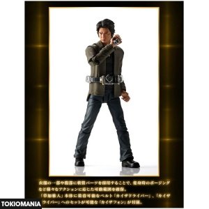 S.H.Figuarts Masato Kusaka - Image 3
