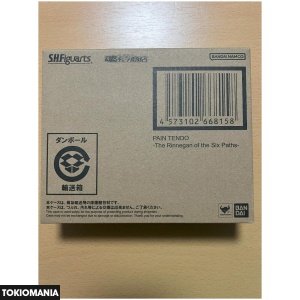 S.H.Figuarts Portgas D. Ace -Fire Fist- One Piece - Image 4