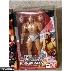 S.H.Figuarts Kinnikuman 3 Figures - Image 4