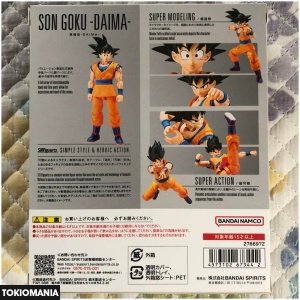 S.H.Figuarts Son Goku & Vegeta -Daima- Dragon Ball - Image 4
