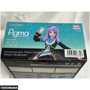 Figma Mejiro Mcqueen Uma Musume Figure - Image 4