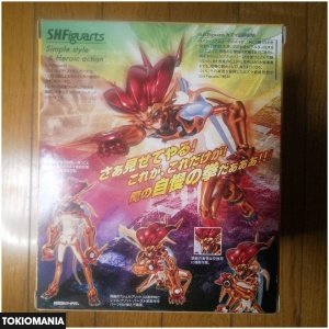 S.H.Figuarts Kazuma Final Form Scryed - Image 3