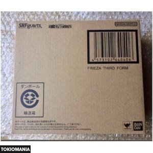 S.H.Figuarts Frieza Third Form - Image 3