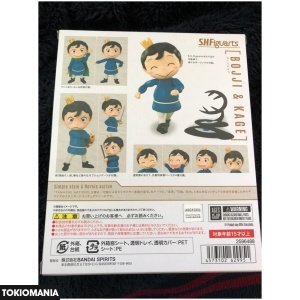 S.H.Figuarts Bojji & Kage - Image 4