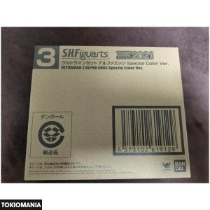 S.H.Figuarts Ultraman Z - Image 3